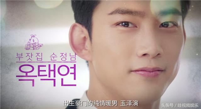 李钟硕李敏镐朴海镇李准基,李钟硕李敏镐李准基池昌旭电视剧