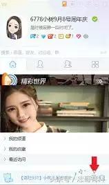 鎻yy涓绘挱楠楀瓙,yy涓绘挱楠椾汉濂楄矾