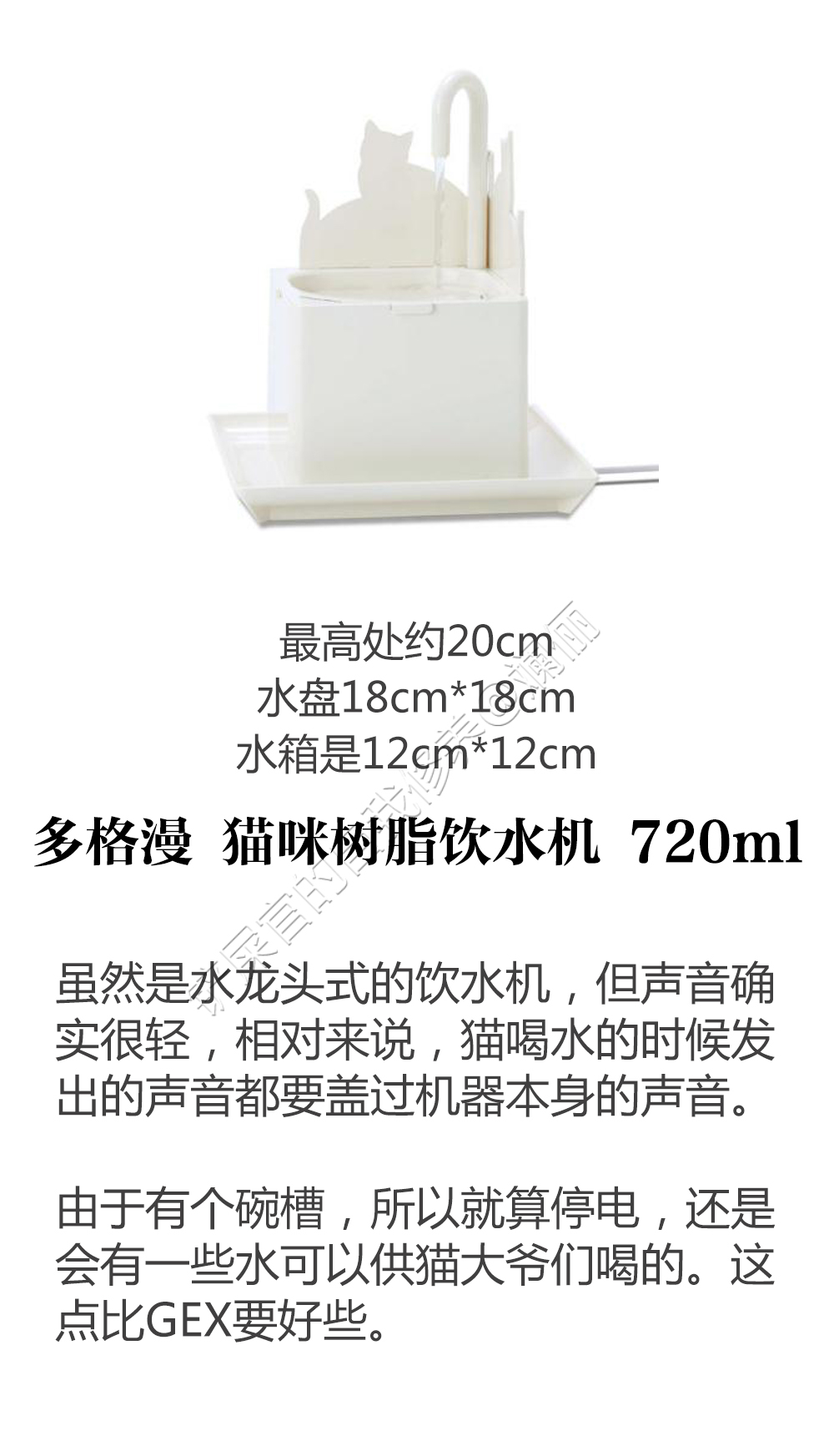 宠物猫适合什么样的饮水机,猫咪什么样的饮水机最实用最好
