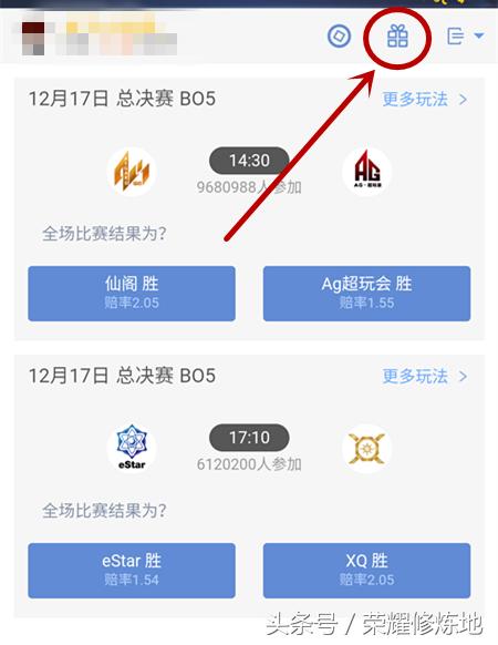 王者光荣免费领20Q币！腾讯开启土豪模式，速来！