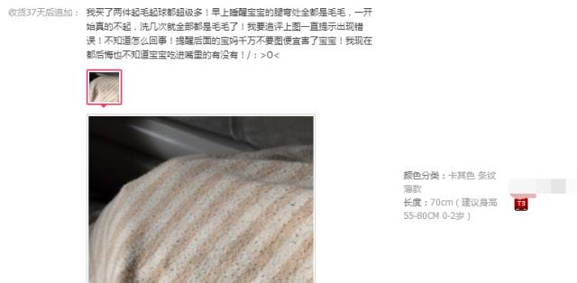 宝宝冬日连体睡袋,推荐几款宝宝睡袋