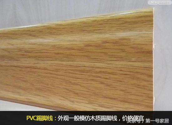 最新踢脚线安装方法,踢脚线安装方法以及优缺点