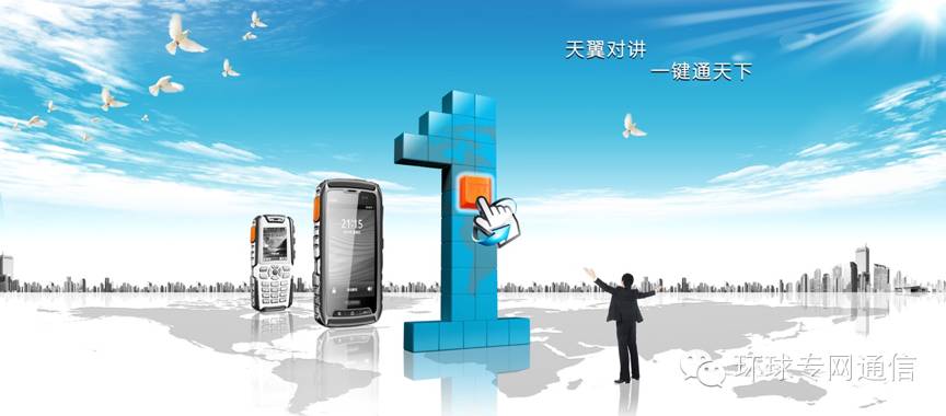 公网对讲机管理系统,免费公网对讲平台有哪些