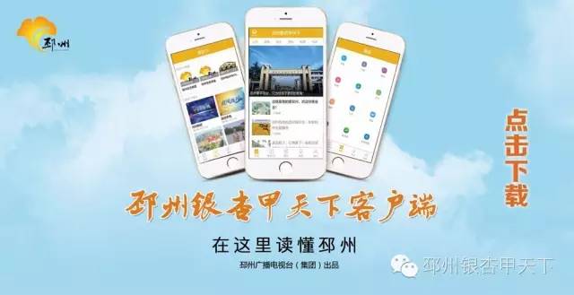 如果不来邳州，你就不会知道……