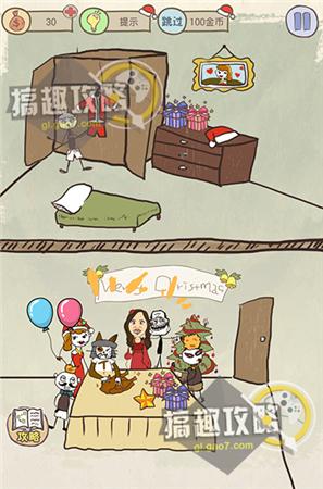 史小坑的爆笑生活6解说第10关,史小坑的爆笑生活12全关攻略