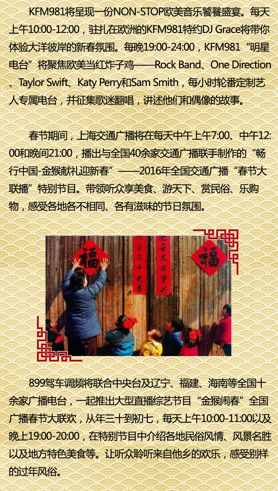 猴赛雷音乐会,猴赛雷动画片完整版