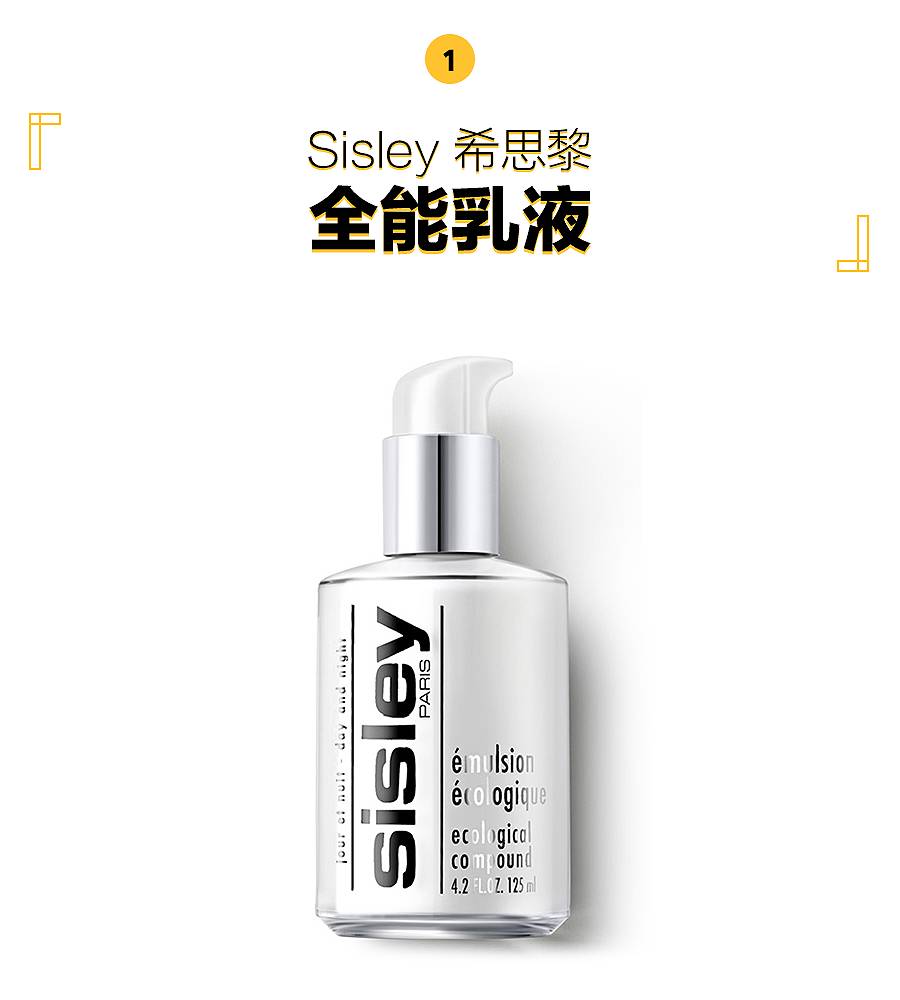 最便宜又好用的乳液,最好用的乳液推荐