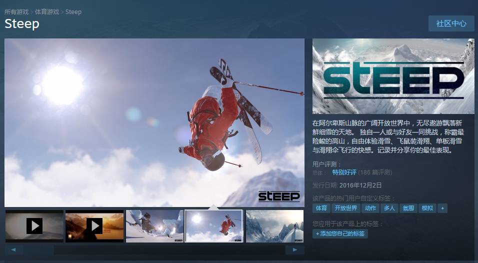 阿尔卑斯山怎么下来,从阿尔卑斯山滑下去的感受