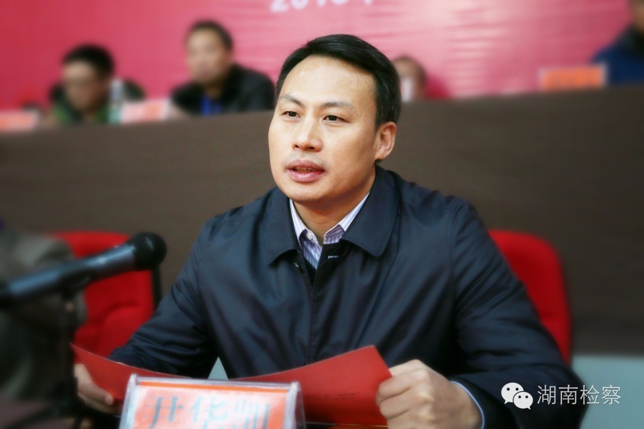 「2016年221期」第二届“湘检杯”男子篮球赛在娄底开战