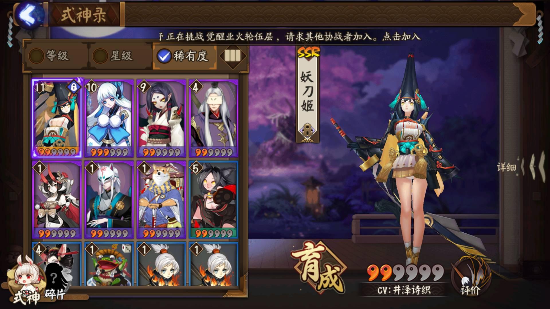 苹果游戏排行榜前十名有哪些,阴阳师ios游戏推荐