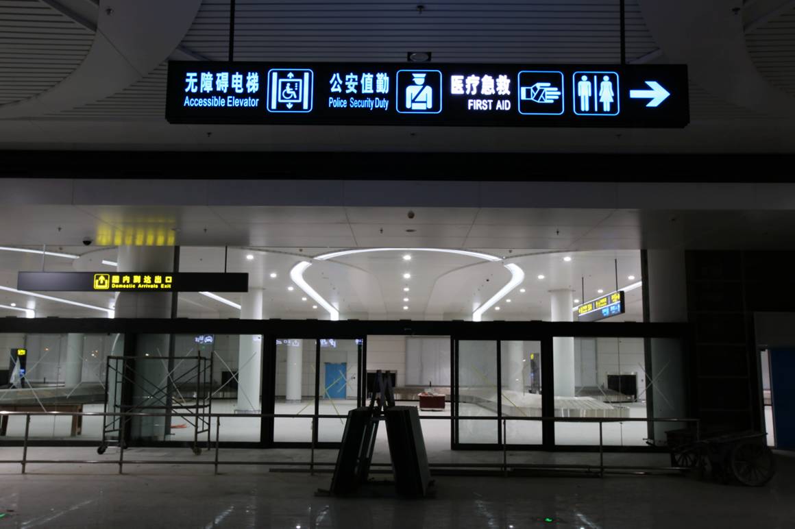 银川河东机场t3候机厅,银川河东国际机场t3航站楼在哪里