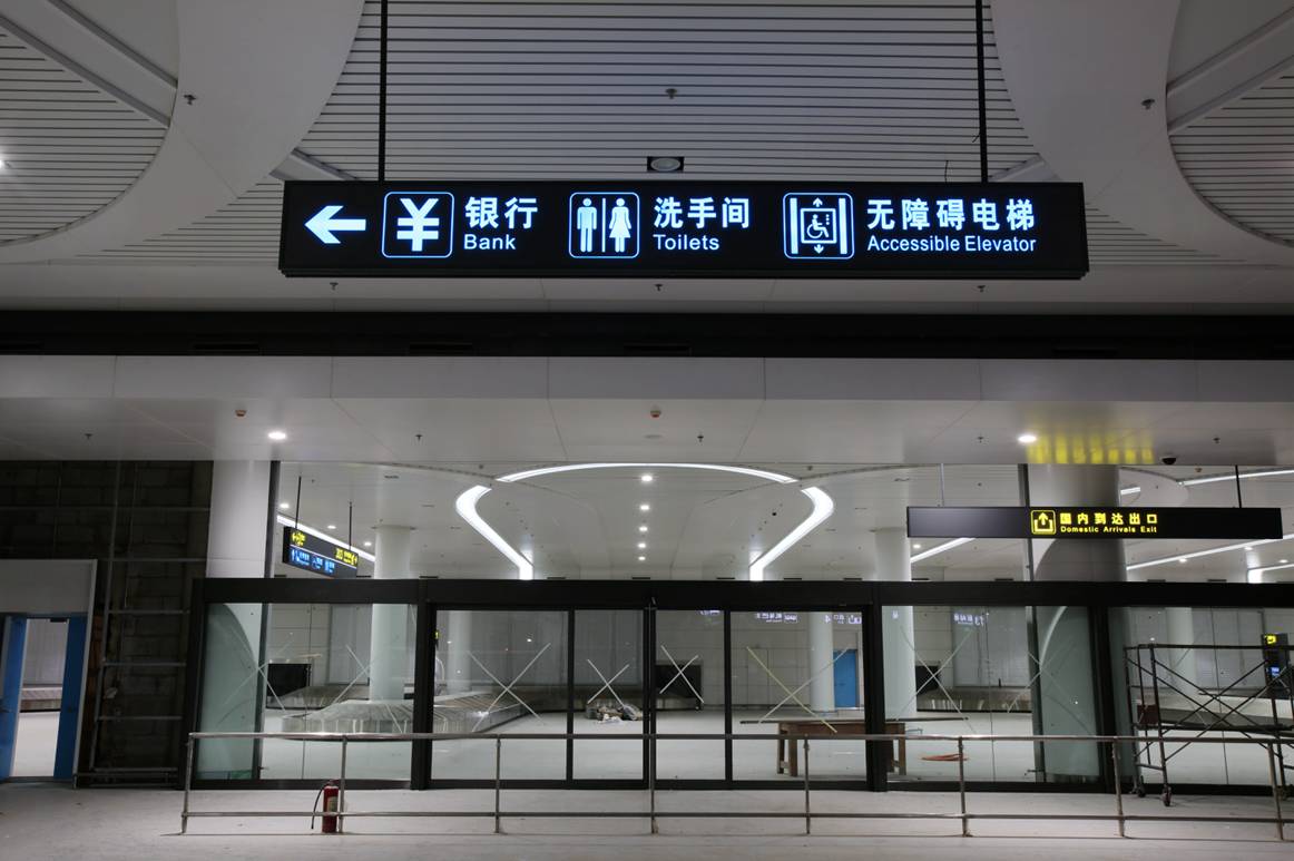 银川河东机场t3候机厅,银川河东国际机场t3航站楼在哪里