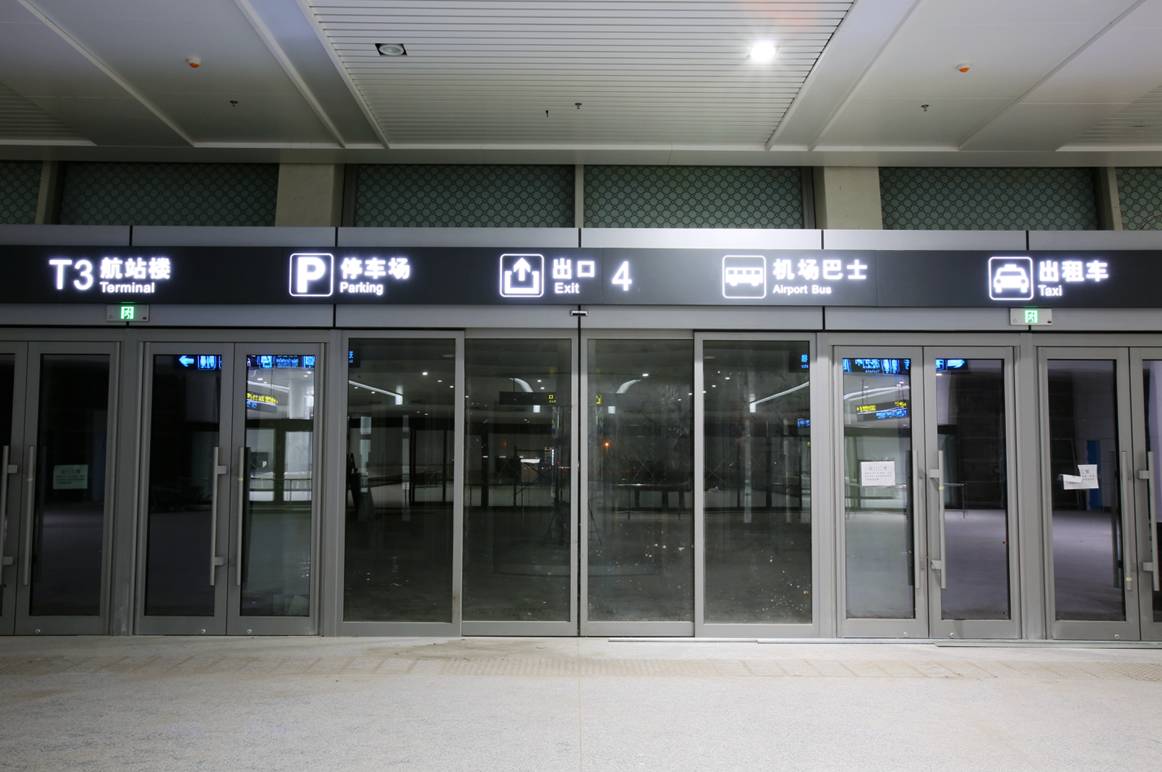 银川河东机场t3候机厅,银川河东国际机场t3航站楼在哪里