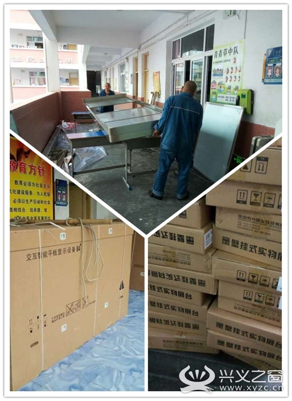 兴义市盘江路小学：“电子白板”让课堂告别“粉笔时代”