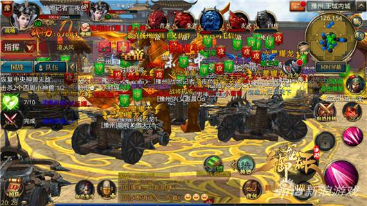 御龙端游备战新区,御龙端游国战