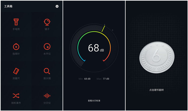 魅族flyme6体验版和稳定版区别,魅族flyme6稳定版值得买吗