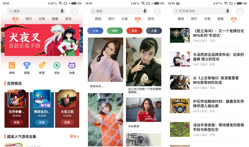 魅族flyme6体验版和稳定版区别,魅族flyme6稳定版值得买吗