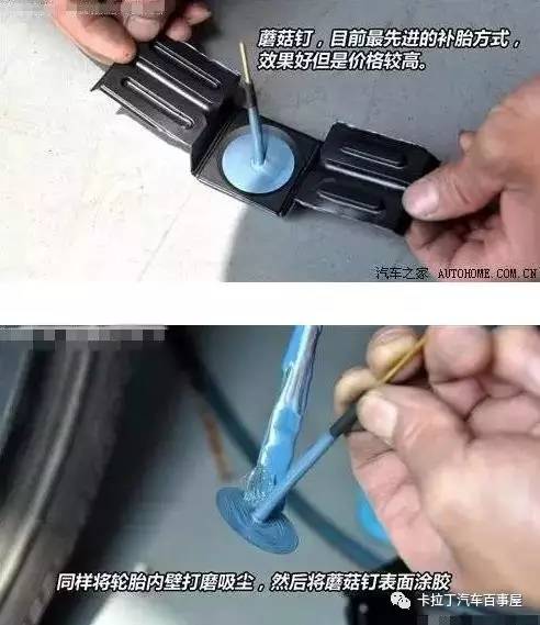 轮胎侧面被戳怎么补胎,轮胎扎钉哪种补胎方法好