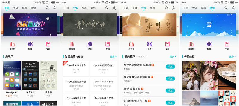 魅族flyme6体验版和稳定版区别,魅族flyme6稳定版值得买吗