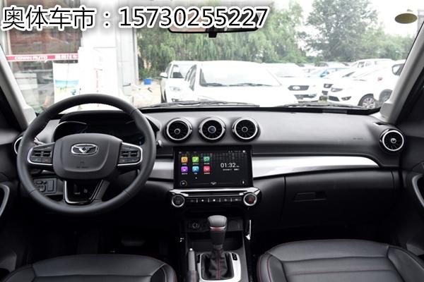 凯翼V3,凯翼v3自动底价