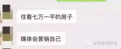 今天你被罗一笑刷屏了吗？爱心VS质疑，现在终于有了回应！