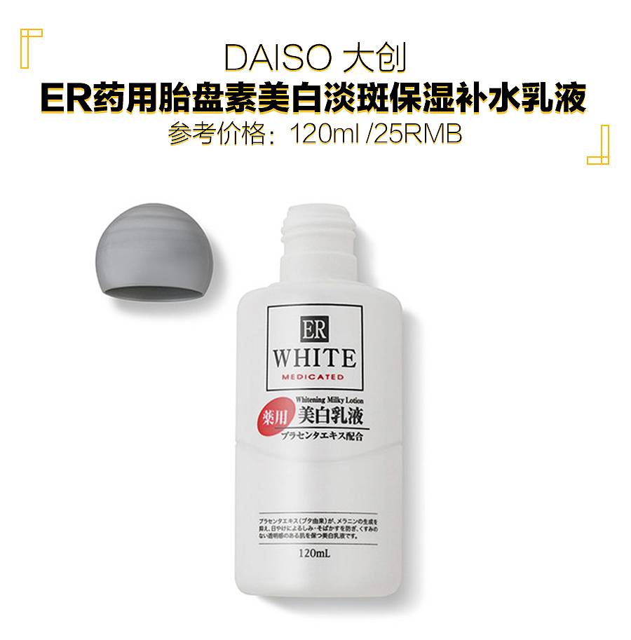 最便宜又好用的乳液,最好用的乳液推荐