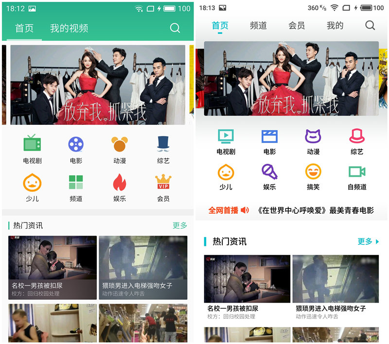 魅族flyme6体验版和稳定版区别,魅族flyme6稳定版值得买吗