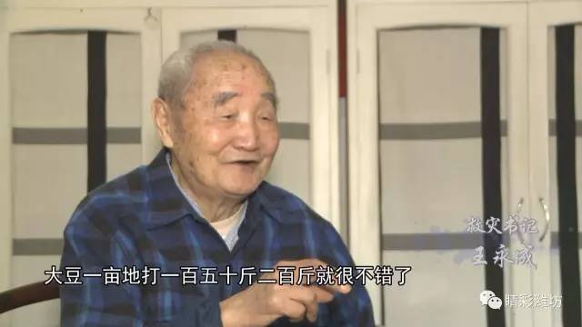 “三年大饥荒”这个县饿死人极少幸亏这人