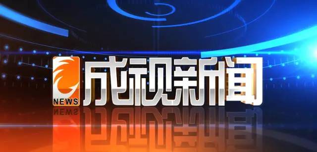 震撼来袭！一大波大咖明星云集成都，明天一起去偶遇吧！
