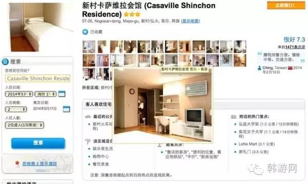 韩国仁川机场免税店购物攻略,韩国免税店购物专业返点攻略