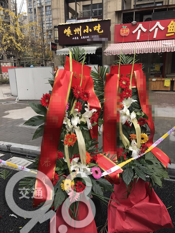 杭州：今天新店开张！送花的进店发现，两男一女躺在了地上……