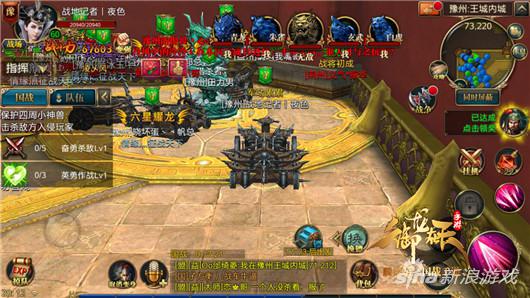 御龙端游备战新区,御龙端游国战