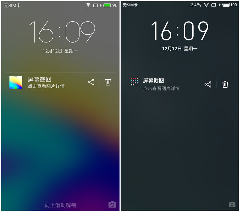 魅族flyme6体验版和稳定版区别,魅族flyme6稳定版值得买吗