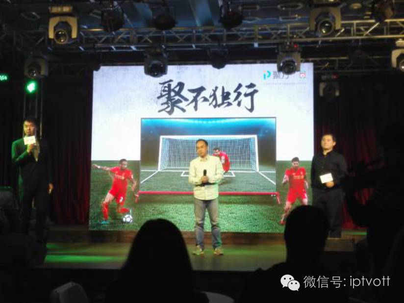 pptv聚力最新版,pptv聚力体育电脑版