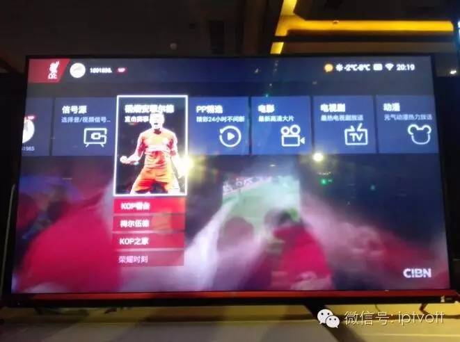 pptv聚力最新版,pptv聚力体育电脑版