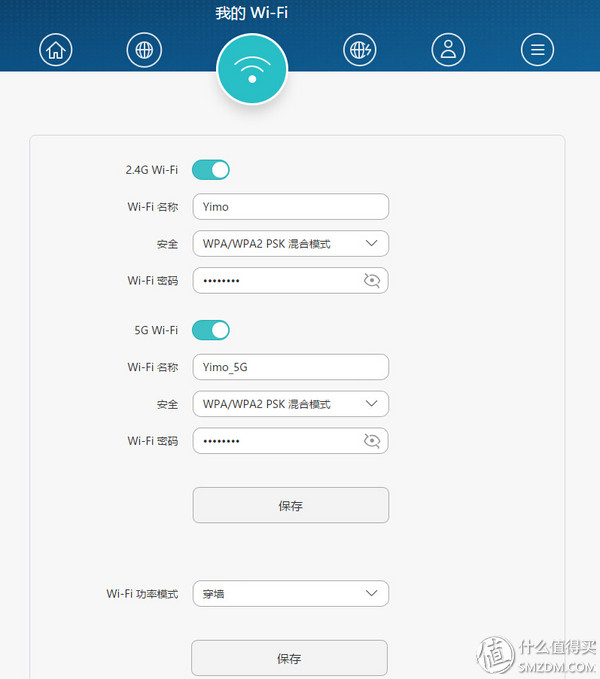 光荣路由pro管理软件,光荣路由器pro刷固件