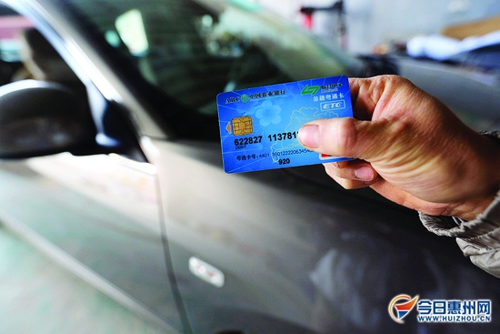 专用的粤通卡会被盗刷吗,粤通卡哪种卡会被盗刷