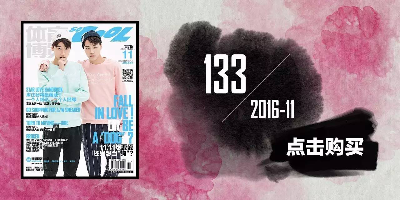 CooLSneaker｜每周新鞋速递2016/12/12