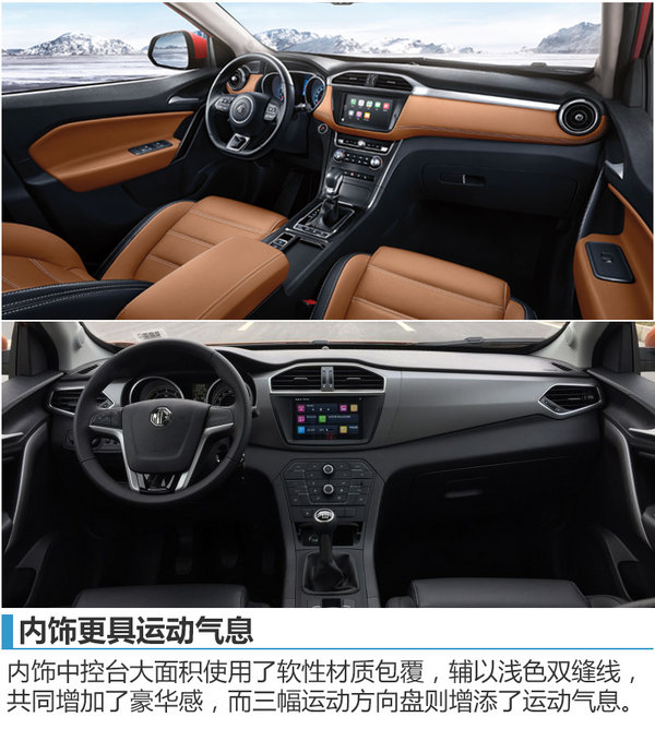 新款名爵锐腾正式上市,全新名爵锐腾上市