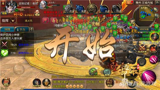 御龙端游备战新区,御龙端游国战