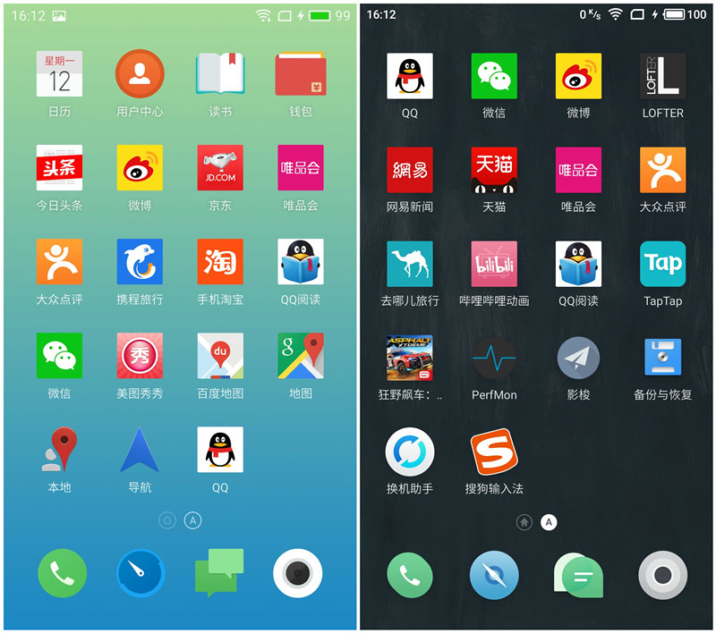 魅族flyme6体验版和稳定版区别,魅族flyme6稳定版值得买吗