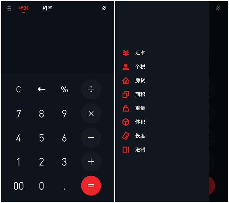 魅族flyme6体验版和稳定版区别,魅族flyme6稳定版值得买吗