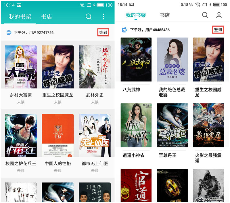 魅族flyme6体验版和稳定版区别,魅族flyme6稳定版值得买吗