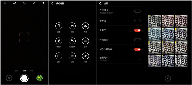 魅族flyme6体验版和稳定版区别,魅族flyme6稳定版值得买吗