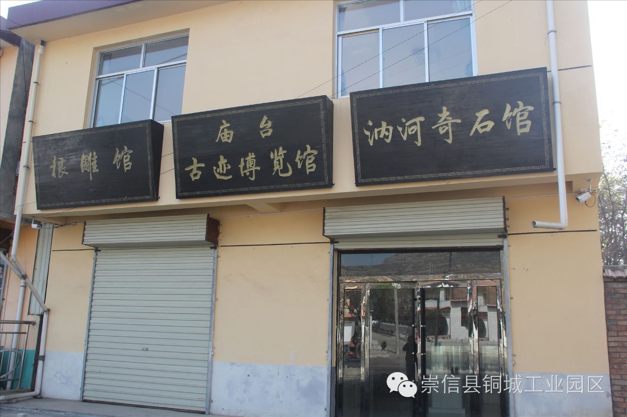 五台民俗文化村,家乡魅力古镇