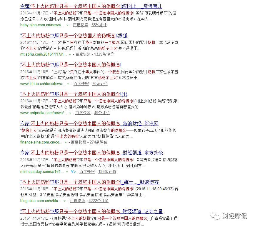 澳优能力多3段和佳贝艾特3段区别,澳优能力多奶粉和佳贝艾特哪个好