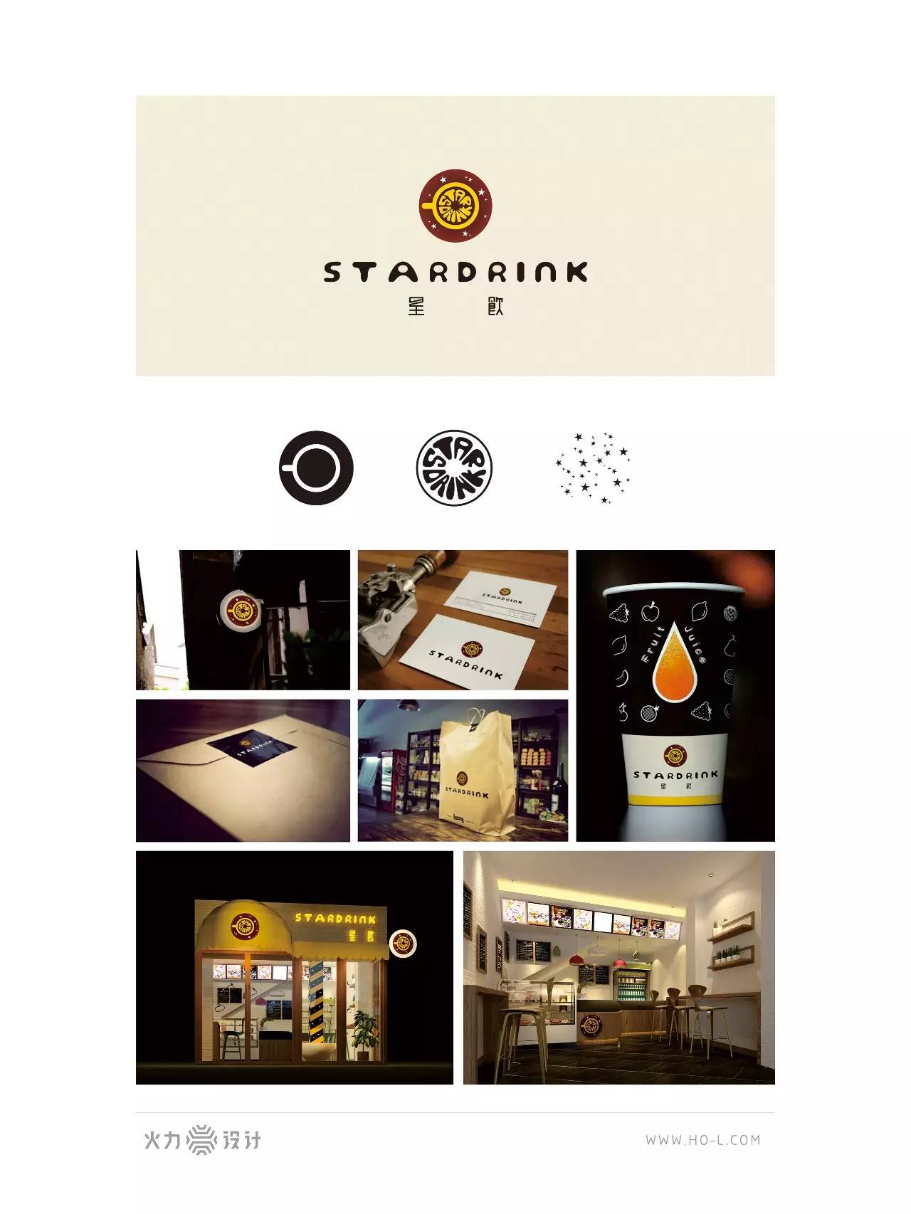 设绘主意X343期｜设心不改何龙HOL