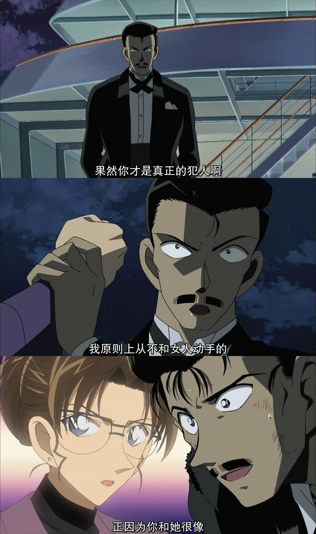 名侦探柯南剧场版全24部排行榜,历年名侦探柯南剧场版