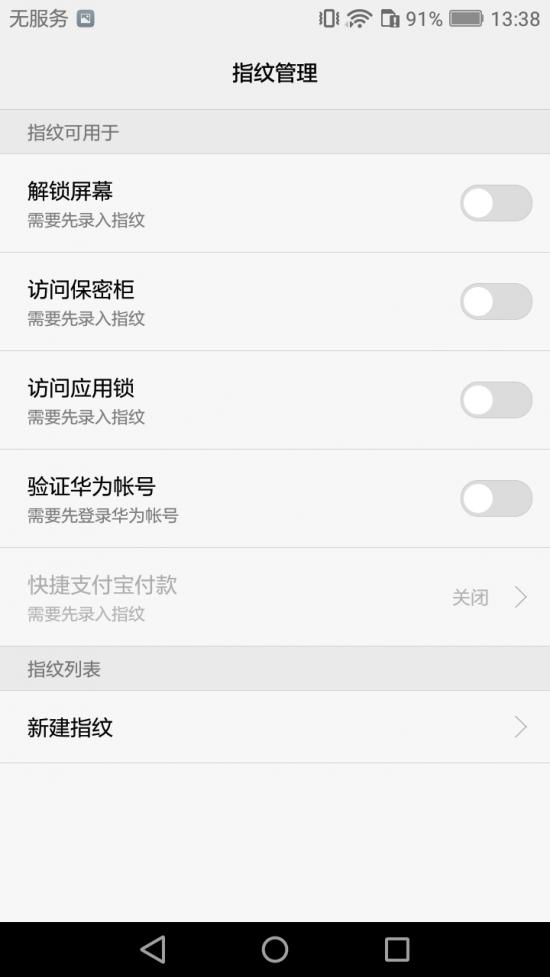 华为畅享6s手机评测,华为畅享6s体验评测