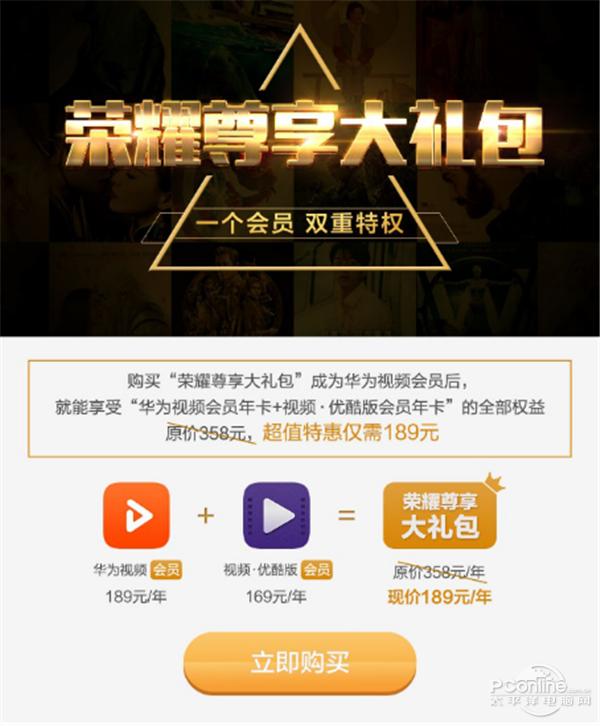 光荣畅玩6x视频,光荣畅玩6x